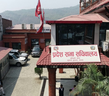 लुम्बिनी प्रदेशसभाको बैठक बस्दै, बजेटमाथि छलफल सुरु हुने